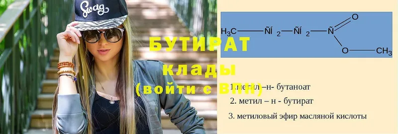 Купить закладку Канск COCAIN  А ПВП  Гашиш  Псилоцибиновые грибы  Меф мяу мяу 